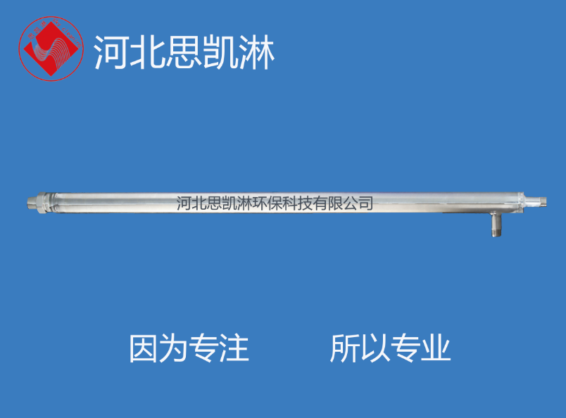 氨水噴槍